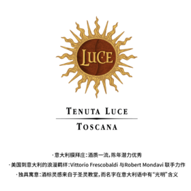 【2024.07.31 北京门票 CBD Ticket】意大利膜拜庄麓雀品鉴会｜“光明”起于偶然，却寓意深远！