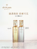 CPB肌肤之钥光采赋活精华水 （湿润型）170ml 商品缩略图2