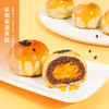 雅觅 招牌蛋黄酥·混合装360g 商品缩略图2