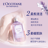 欧舒丹白色薰衣草香氛沐浴露250ml/117937 淡雅伪体香浴享松弛感 商品缩略图2