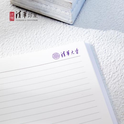 清华文创水木湛清华系列笔记本 商品图4