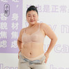 半醒小方管bar无钢圈兔耳朵杯轻薄无痕内衣B0046 商品缩略图2