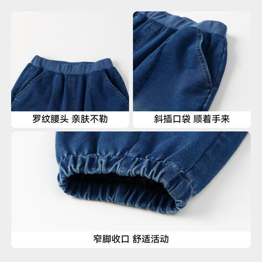 男童元气靛蓝潮牛仔长裤新款安奈儿童装实体店同款XB436690 商品图4