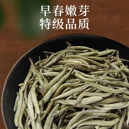 艺福堂 特级 白毫银针30g/罐 商品图3