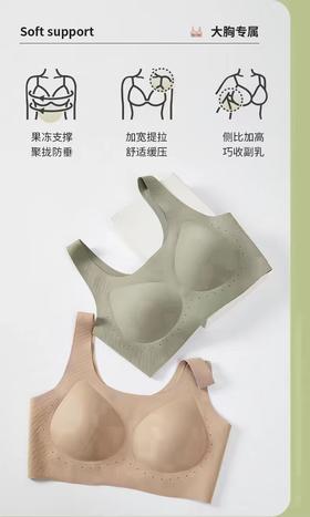 【预售】C-RB爱彼兰3D果冻乳胶内衣（均码90-140/2XL140-160）