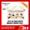 【7.20王炸割肉价】GODIVA歌帝梵 覆盆子/榛子/焦糖牛奶朱古力黑巧克力随机2盒(限24年9月27日） 商品缩略图0