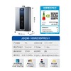 海尔/燃气热水器/JSQ30-16SRD3DPRCU1 商品缩略图3
