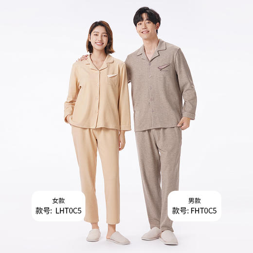 都市丽人睡衣亲情蜜语长袖家居服马丁绵薄女士套装LHT0C5 商品图4
