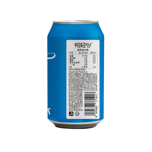 【博源自营】悦轻心  sodawater苏打气泡水 330ml/罐 商品图7