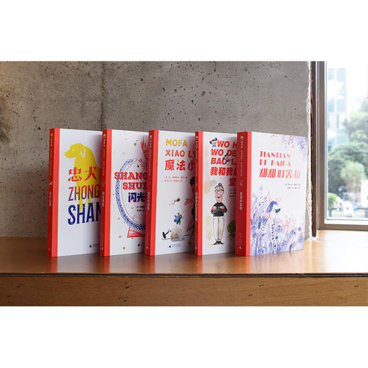 魔法象·故事森林  法语大奖书屋（第二辑）（全5册） 商品图4