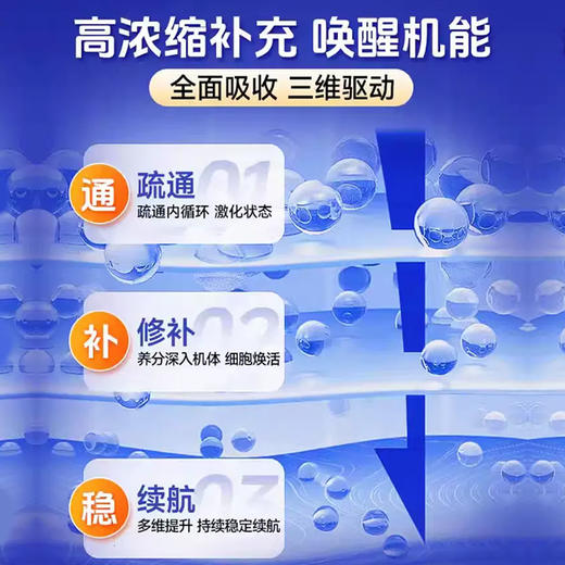 【男性滋补】爱司盟牡蛎复合片 商品图3