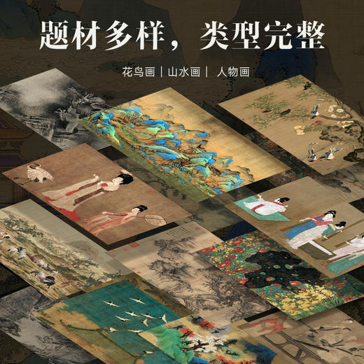 优选丨中国国宝全书+海外国宝全书+中国绘画全书+中国书法全书 商品图5
