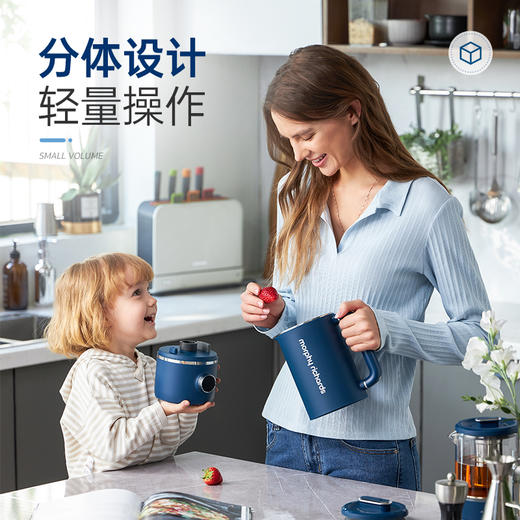 杞冠臻选 | 摩飞 破壁豆浆机 600ML 轻奢蓝 椰奶白 英伦红  MR8200 商品图3