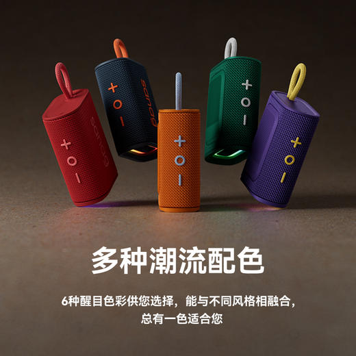 【独家福利！售罄不补！】sanag塞那蓝牙音箱M13SPRO无线音响小型超重低音炮高音质户外防水便携式 商品图8