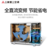 三菱重工（130306）适用21-32㎡ 新三级能效2匹 三菱原装压缩机 冷暖 空调挂机 省电三菱空调SRKQI50HVBW 商品缩略图3