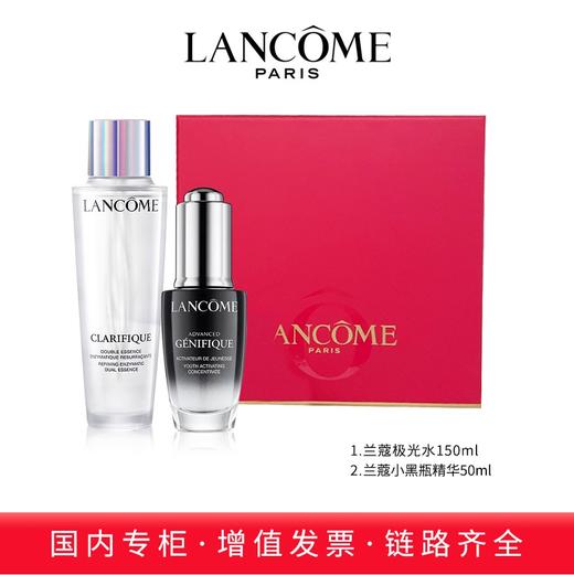 兰蔻 Lancome 彩妆 水乳 专柜礼盒系列 商品图2
