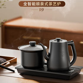 金灶R9茶台烧水壶一体嵌入式新款手柄自动上水泡茶专用电热水壶
