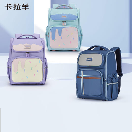 卡拉羊1-6年级18L/22L五维减负防下坠大嘴书包 冰淇淋 CX2231+CX2701 商品图0
