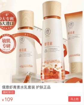 逢人就推的“发光磨皮”三件套，pk上千贵妇品牌，囤再多都不够~