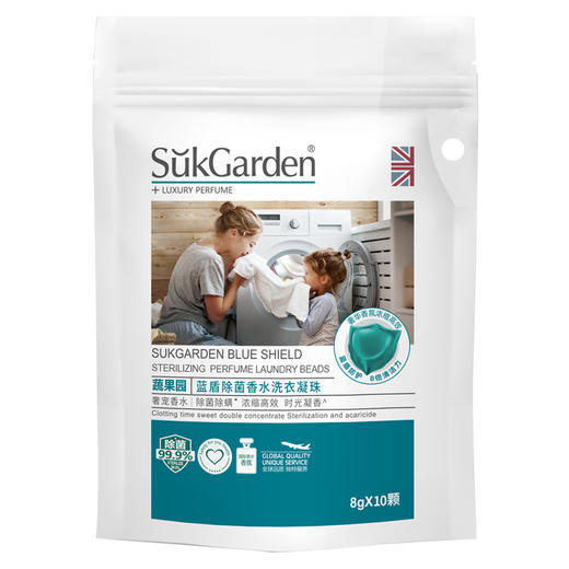 SukGarden蔬果园家庭除菌清洁5件套 商品图3