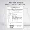 意鱼胶原蛋白面霜医美医用修护保湿术后舒缓敏感肌械字号敷料 商品缩略图3