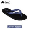 FIPPER人字拖男女外穿ins厚底防滑沙滩鞋泰国进口防臭凉鞋BASIC女系列 商品缩略图1