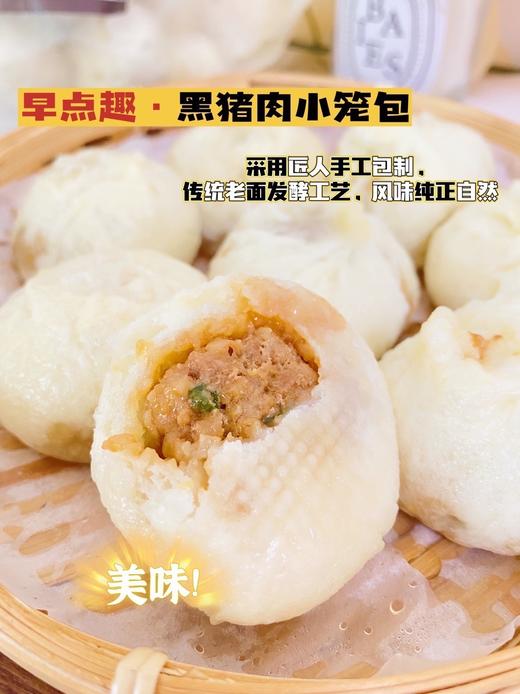 滇本味老昆明破酥包 适合我们的中国胃 商品图6