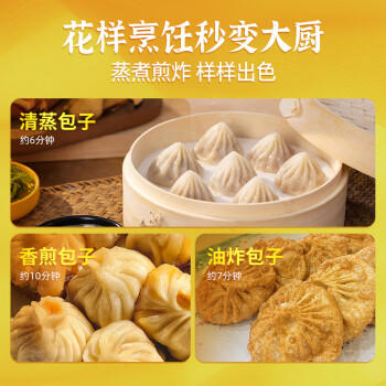 湾仔码头经典鲜美猪肉小笼包300g 12只早餐包子速食半成品食品面点 商品图4