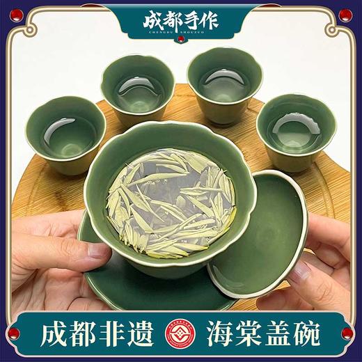 【彭州白瓷￭海棠盖碗一碗四杯茶具】成都手作功夫茶具 高档家用送礼白瓷泡茶碗【四川非物质文化】【大师匠作】 商品图1