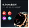 荣耀手表GS 4 商品缩略图6