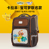 【宝可梦正版联名】卡拉羊1-6年级18L/22L五维减负防下坠大嘴书包  CX2235+CX2704 商品缩略图7