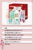 植物语录.魅力礼盒7件套 商品缩略图1