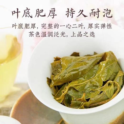 高山乌龙茶 】台湾高海拔 阿里山茶 单罐150克/罐｜礼盒300克/盒 商品图4