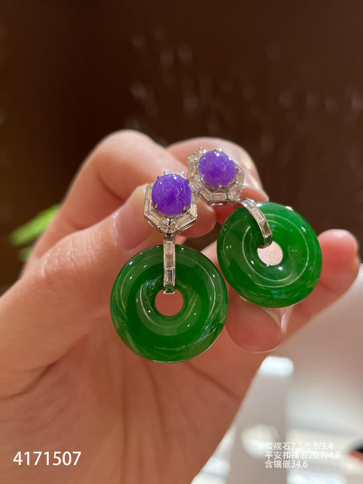 老坑艳绿平安扣耳坠【4171507】具体价格微信咨询 商品图2