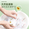 【植萃内衣清洗液】升级版！银离子双重抑菌~天然植物配方，安全温和~ 商品缩略图9