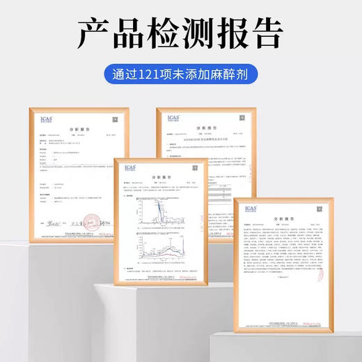 【第三代】日本黑豹延时喷雾 商品图2