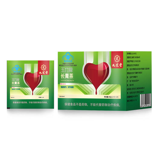 【九芝堂】玉竹牌长青茶 辅助调节血脂熬夜应酬 4g*12包/盒 商品图4