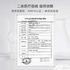 意鱼胶原蛋白喷雾医美医用修复保湿术后舒缓敏感肌械字号敷料 商品缩略图3