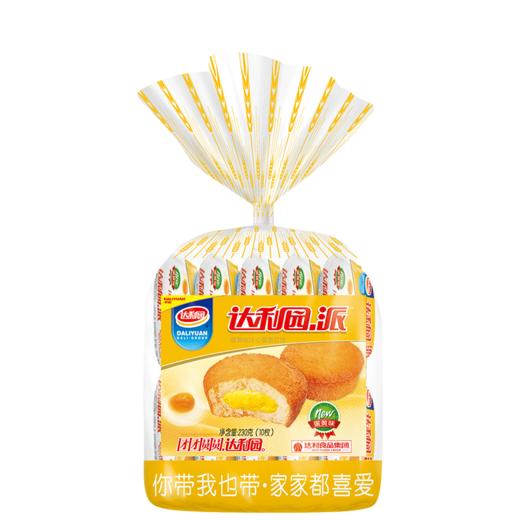 达利园注心蛋黄派230g(6911988006783) 商品图1