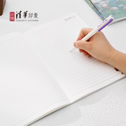 清华文创水木湛清华系列笔记本 商品图3