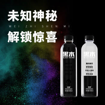 依能黑水 玫瑰荔枝味饮料 个性饮品 500ml*15瓶 整箱装 商品图2