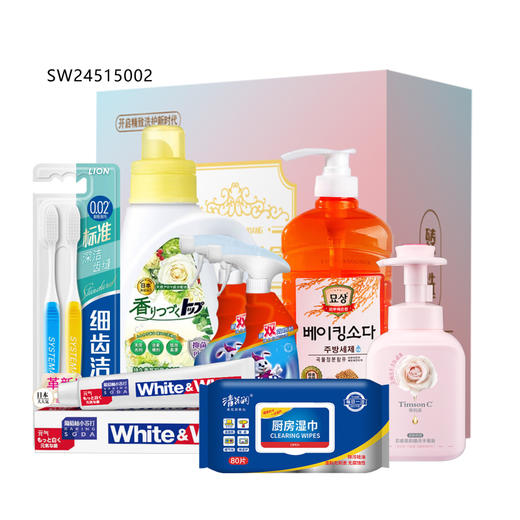 狮王家庭清洁9件套 商品图0