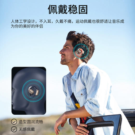 魔声Open Free AC100气传导耳机，16mm超大发声单元+复合钛金属振膜 震撼音质牛到爆佩戴牢固久戴不痛智能通话降噪、30h超长续航 商品图5