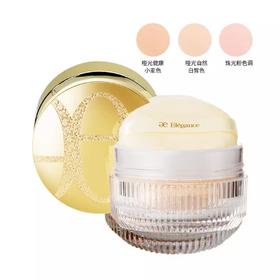 Elegance/雅莉格丝极致欢颜羽绒散粉蜜粉持久定妆20g