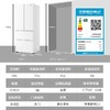 海尔（haier）冰箱410升【BCD-410WLLFD4DM9U1】零嵌入式超薄法式多门四门双开门一级能效双变频风冷无霜底部散热统帅大容量冰箱 官方热卖推荐+母婴三档变温+WIFI智控 商品缩略图4