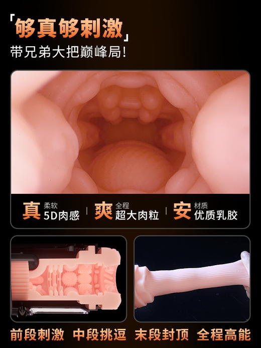 【聚能舱App版】智能互动飞机杯App语音交互吮吸震动训练器男生情趣用品 sy（极速私密发货） 商品图4