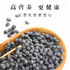 当归黑豆即食纯手工制作而成当归味香浓营养丰富小零食办公室茶室休闲零食健康食品 商品缩略图2