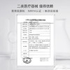 意鱼胶原蛋白乳液医美医用保湿术后舒缓乳霜敏感肌械字号敷料 商品缩略图3