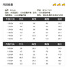 B.Duck小黄鸭童装春秋外套105-150 BF3517927 商品缩略图1