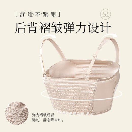 TG-TG02S210春夏真丝无钢圈美背文胸 固定杯乳胶胸垫薄款桑蚕丝抹胸内衣 商品图2